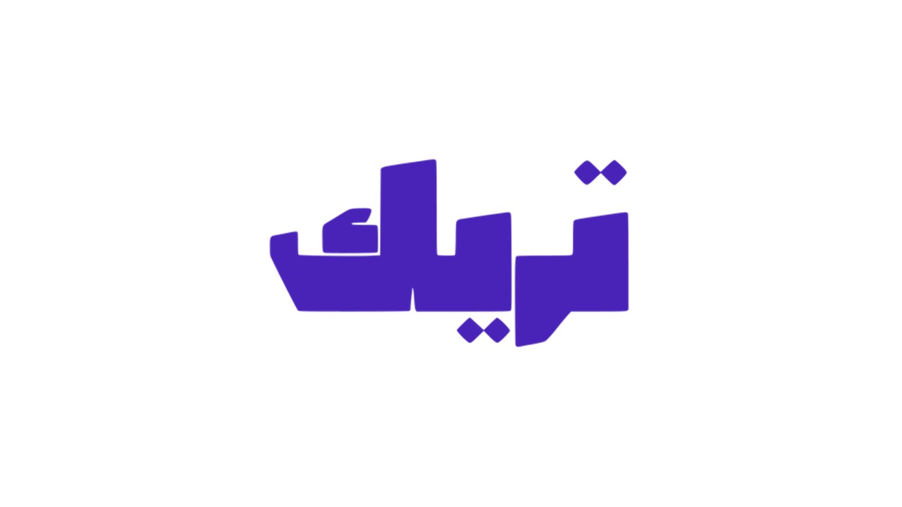 شريك إنمار