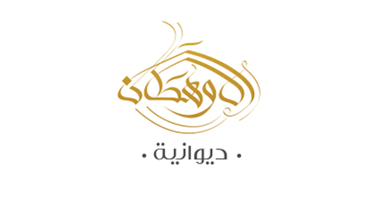 شريك إنمار