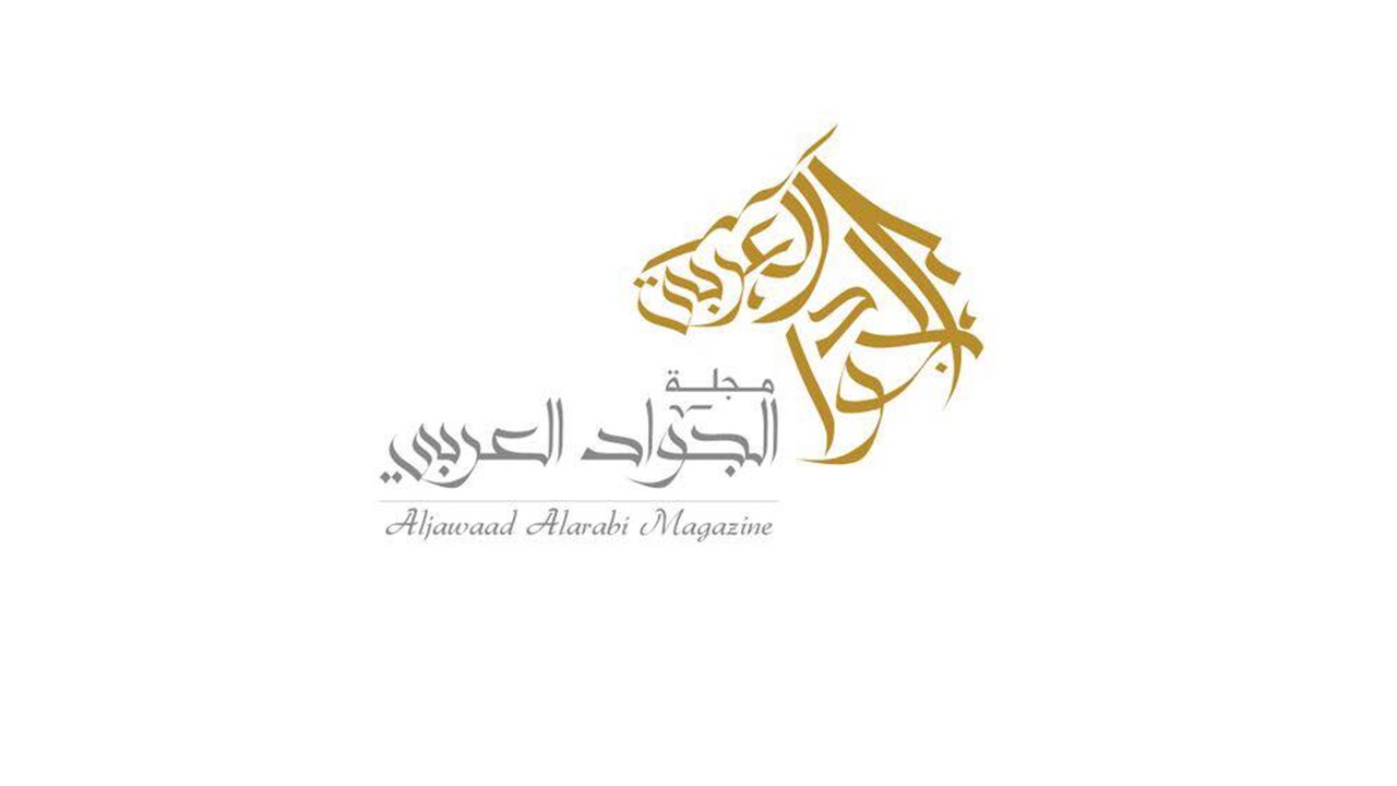 شريك إنمار