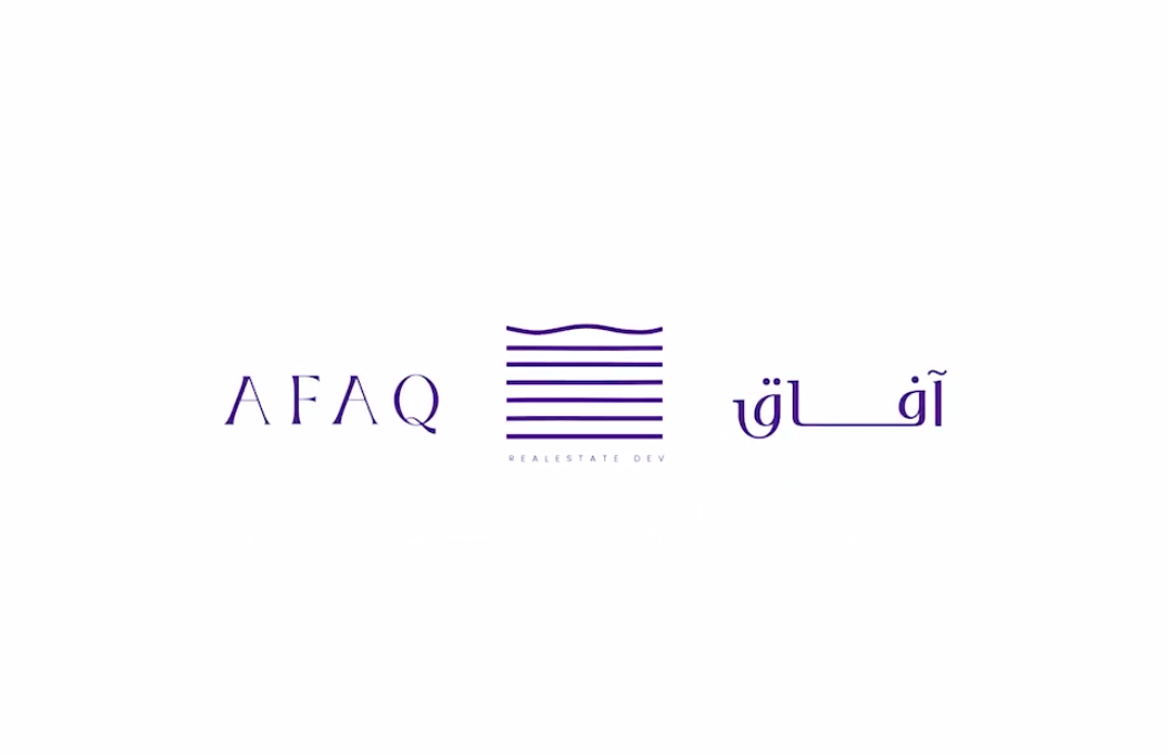 مشروع آفاق ريزدنس.